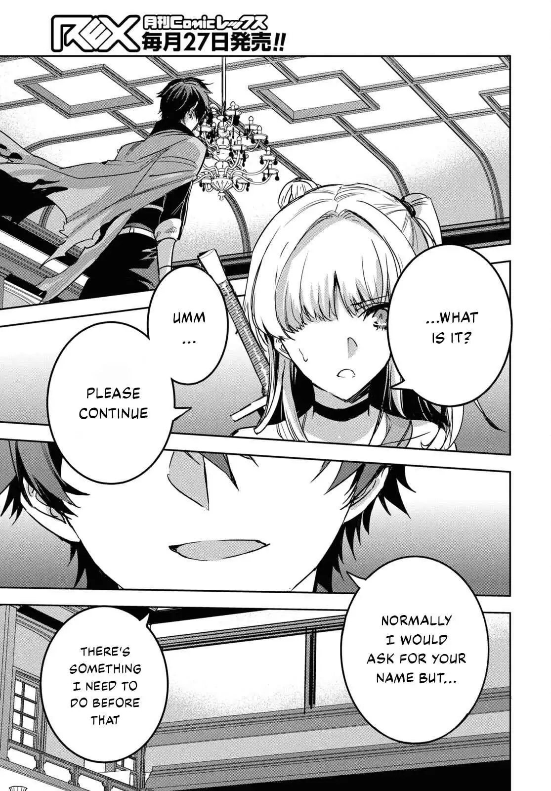 TENSAI SAIJAKU MAMONOTSUKAI HA KIKAN SHITAI ~SAIKYOU NO JUUSHA TO HIKIHANASARETE MISHIRANU CHI NI TOBASAREMASHITA Chapter 2 30